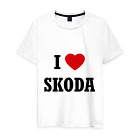 Мужская футболка хлопок с принтом I love Skoda в Курске, 100% хлопок | прямой крой, круглый вырез горловины, длина до линии бедер, слегка спущенное плечо. | i love | i love skoda | skoda | шкоду | я люблю шкода | я люблю шкоду