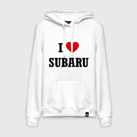 Женская толстовка хлопок с принтом I love Subaru в Курске, френч-терри, мягкий теплый начес внутри (100% хлопок) | карман-кенгуру, эластичные манжеты и нижняя кромка, капюшон с подкладом и шнурком | auto | i love subaru | subaru | авто | автомобильные | машины | субарик | субару | тачки