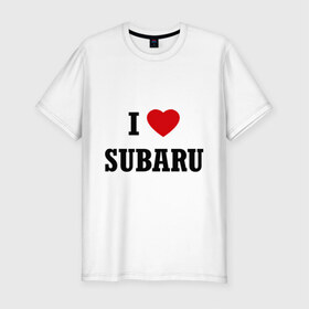 Мужская футболка премиум с принтом I love Subaru в Курске, 92% хлопок, 8% лайкра | приталенный силуэт, круглый вырез ворота, длина до линии бедра, короткий рукав | Тематика изображения на принте: auto | i love subaru | subaru | авто | автомобильные | машины | субарик | субару | тачки