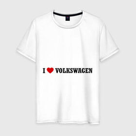 Мужская футболка хлопок с принтом I love Volkswagen в Курске, 100% хлопок | прямой крой, круглый вырез горловины, длина до линии бедер, слегка спущенное плечо. | Тематика изображения на принте: auto | i love volkswagen | volkswagen | авто | автомобильные | машины | тачки | тюнинг | фольцваген