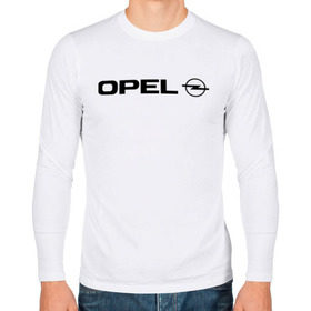 Мужской лонгслив хлопок с принтом Opel в Курске, 100% хлопок |  | Тематика изображения на принте: opel | авто | авто2012 | автобренды | автомобиль | автомобильные | машины | опель | тачки