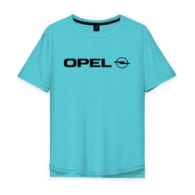 Мужская футболка хлопок Oversize с принтом Opel в Курске, 100% хлопок | свободный крой, круглый ворот, “спинка” длиннее передней части | opel | авто | авто2012 | автобренды | автомобиль | автомобильные | машины | опель | тачки