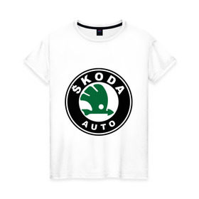 Женская футболка хлопок с принтом Skoda в Курске, 100% хлопок | прямой крой, круглый вырез горловины, длина до линии бедер, слегка спущенное плечо | skoda | логотип skoda | логотип шкода | символ 	skoda | символ шкода | шкода
