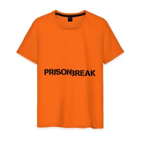 Мужская футболка хлопок с принтом Prison Break в Курске, 100% хлопок | прямой крой, круглый вырез горловины, длина до линии бедер, слегка спущенное плечо. | prison break | побег