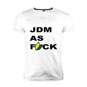 Мужская футболка премиум с принтом JDM as F*ck в Курске, 92% хлопок, 8% лайкра | приталенный силуэт, круглый вырез ворота, длина до линии бедра, короткий рукав | Тематика изображения на принте: jdm | jdm style | авто | стиль jdm | тачки | тюнинг