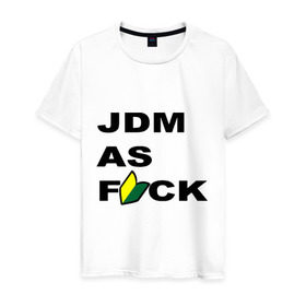 Мужская футболка хлопок с принтом JDM as F*ck в Курске, 100% хлопок | прямой крой, круглый вырез горловины, длина до линии бедер, слегка спущенное плечо. | jdm | jdm style | авто | стиль jdm | тачки | тюнинг