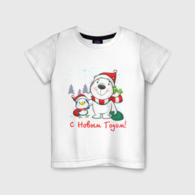 Детская футболка хлопок с принтом Boowoo в Курске, 100% хлопок | круглый вырез горловины, полуприлегающий силуэт, длина до линии бедер | 2012 | new year | нг | новый 2012 | новый год