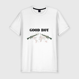Мужская футболка премиум с принтом Good boy в Курске, 92% хлопок, 8% лайкра | приталенный силуэт, круглый вырез ворота, длина до линии бедра, короткий рукав | good boy | us army | автоматы | ак 47 | американская армия | армия | винтовки | оружие | солдаты | хорошие парни | хорошие ребята