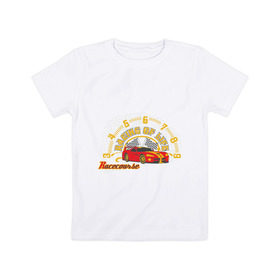 Детская футболка хлопок с принтом Racing of life в Курске, 100% хлопок | круглый вырез горловины, полуприлегающий силуэт, длина до линии бедер | race | racing of life | автомобили | автомобиль | гонка | гонки | гоночный автомобиль