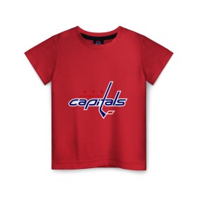 Детская футболка хлопок с принтом Washington Capitals в Курске, 100% хлопок | круглый вырез горловины, полуприлегающий силуэт, длина до линии бедер | washington capitals | вашингтон капиталс | лига | нхл | хокей | хоккей