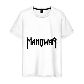 Мужская футболка хлопок с принтом Manowar в Курске, 100% хлопок | прямой крой, круглый вырез горловины, длина до линии бедер, слегка спущенное плечо. | metal | американский рок | метал | металл | рок | рок группа manowar | хеви метал