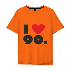 Мужская футболка хлопок Oversize с принтом Люблю 90-ые в Курске, 100% хлопок | свободный крой, круглый ворот, “спинка” длиннее передней части | Тематика изображения на принте: 90s | 90е | музыка | ретро | слушать | старые песни | стиль | я люблю