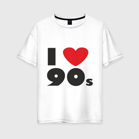 Женская футболка хлопок Oversize с принтом Люблю 90-ые в Курске, 100% хлопок | свободный крой, круглый ворот, спущенный рукав, длина до линии бедер
 | 90s | 90е | музыка | ретро | слушать | старые песни | стиль | я люблю