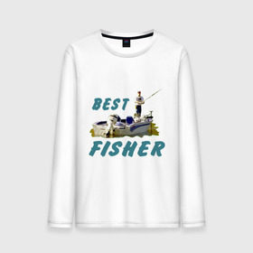 Мужской лонгслив хлопок с принтом Best fisher в Курске, 100% хлопок |  | клев | лодка | лучший рыбак | на рыбалке | ноживка | рыбак в лодке | рыбалка | удочка | улов