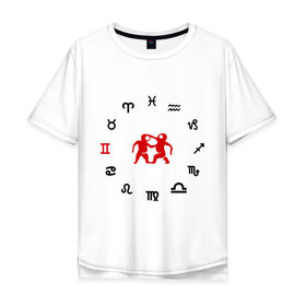 Мужская футболка хлопок Oversize с принтом Близнецы(5) в Курске, 100% хлопок | свободный крой, круглый ворот, “спинка” длиннее передней части | zodiac | близнецы | гороскоп | знаки зодиака