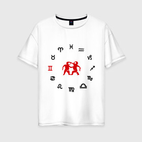Женская футболка хлопок Oversize с принтом Близнецы(5) в Курске, 100% хлопок | свободный крой, круглый ворот, спущенный рукав, длина до линии бедер
 | zodiac | близнецы | гороскоп | знаки зодиака