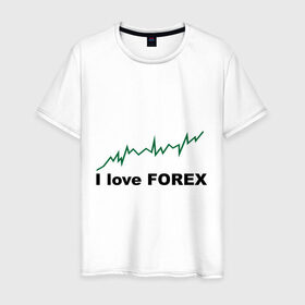 Мужская футболка хлопок с принтом Я люблю Форекс в Курске, 100% хлопок | прямой крой, круглый вырез горловины, длина до линии бедер, слегка спущенное плечо. | forex | биржа | график | котировки | торговля | трейдер
