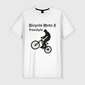 Мужская футболка премиум с принтом BMX freestyle в Курске, 92% хлопок, 8% лайкра | приталенный силуэт, круглый вырез ворота, длина до линии бедра, короткий рукав | 
