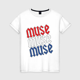 Женская футболка хлопок с принтом MUSE (1) в Курске, 100% хлопок | прямой крой, круглый вырез горловины, длина до линии бедер, слегка спущенное плечо | 