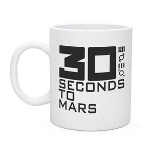 Кружка с принтом 30 Seconds To Mars в Курске, керамика | объем — 330 мл, диаметр — 80 мм. Принт наносится на бока кружки, можно сделать два разных изображения | Тематика изображения на принте: 