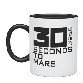 Кружка двухцветная с принтом 30 Seconds To Mars в Курске, керамика | объем — 330 мл, диаметр — 80 мм. Цветная ручка и кайма сверху, в некоторых цветах — вся внутренняя часть | Тематика изображения на принте: 