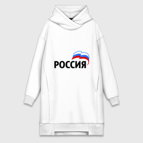 Платье-худи хлопок с принтом Россия (3) в Курске,  |  | russia | россия | флаг | че2012 | я русский