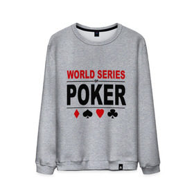 Мужской свитшот хлопок с принтом World series of poker в Курске, 100% хлопок |  | poker | series | world | азартные игры | карточные игры | карты | покер | турнир