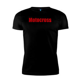 Мужская футболка премиум с принтом Motokross (4) в Курске, 92% хлопок, 8% лайкра | приталенный силуэт, круглый вырез ворота, длина до линии бедра, короткий рукав | moto gp | motokross | x fighters | мото | мотокросс | х файтерс | экстрим