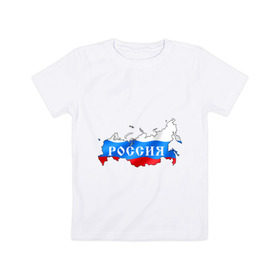 Детская футболка хлопок с принтом Карта России в Курске, 100% хлопок | круглый вырез горловины, полуприлегающий силуэт, длина до линии бедер | че2012 | я русский