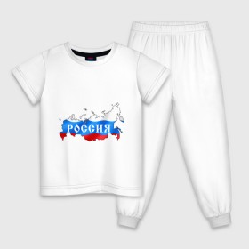 Детская пижама хлопок с принтом Карта России в Курске, 100% хлопок |  брюки и футболка прямого кроя, без карманов, на брюках мягкая резинка на поясе и по низу штанин
 | че2012 | я русский
