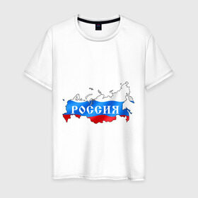 Мужская футболка хлопок с принтом Карта России в Курске, 100% хлопок | прямой крой, круглый вырез горловины, длина до линии бедер, слегка спущенное плечо. | че2012 | я русский