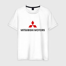 Мужская футболка хлопок с принтом Mitsubishi motors в Курске, 100% хлопок | прямой крой, круглый вырез горловины, длина до линии бедер, слегка спущенное плечо. | Тематика изображения на принте: mitsubishi | mitsubishi motors | авто | автомобили | машины | митсубиси | митсубиси моторс | тачки