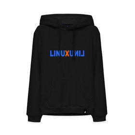 Мужская толстовка хлопок с принтом Linux (7) в Курске, френч-терри, мягкий теплый начес внутри (100% хлопок) | карман-кенгуру, эластичные манжеты и нижняя кромка, капюшон с подкладом и шнурком | linux | зеркальное отражение | линукс | надпись