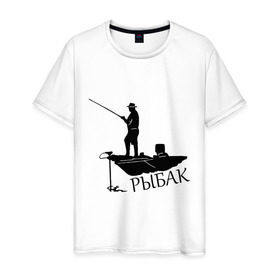 Мужская футболка хлопок с принтом Рыбак на рыбалке в Курске, 100% хлопок | прямой крой, круглый вырез горловины, длина до линии бедер, слегка спущенное плечо. | 