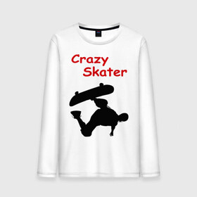 Мужской лонгслив хлопок с принтом Crazy Skater в Курске, 100% хлопок |  | adrenalizing | skate | skate adrenalizing | skater | skaterboard | борд | доска | скейбордист | скейт | скейтборд | экстрим