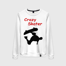 Женский свитшот хлопок с принтом Crazy Skater в Курске, 100% хлопок | прямой крой, круглый вырез, на манжетах и по низу широкая трикотажная резинка  | adrenalizing | skate | skate adrenalizing | skater | skaterboard | борд | доска | скейбордист | скейт | скейтборд | экстрим