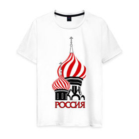 Мужская футболка хлопок с принтом Россия купола в Курске, 100% хлопок | прямой крой, круглый вырез горловины, длина до линии бедер, слегка спущенное плечо. | кремль | купола | москва | россия | русский | я русский