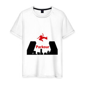 Мужская футболка хлопок с принтом Parkour (3) в Курске, 100% хлопок | прямой крой, круглый вырез горловины, длина до линии бедер, слегка спущенное плечо. | parkour | паркур | паркурщик