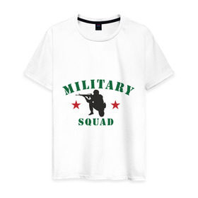 Мужская футболка хлопок с принтом Military (2) в Курске, 100% хлопок | прямой крой, круглый вырез горловины, длина до линии бедер, слегка спущенное плечо. | military | squad | армия | военный | отряд | солдат