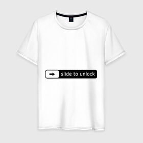 Мужская футболка хлопок с принтом Slide To Unlock в Курске, 100% хлопок | прямой крой, круглый вырез горловины, длина до линии бедер, слегка спущенное плечо. | lock | блокировка | смартфон | телефон