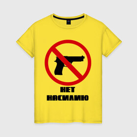 Женская футболка хлопок с принтом Нет насилию в Курске, 100% хлопок | прямой крой, круглый вырез горловины, длина до линии бедер, слегка спущенное плечо | оружие | пистолет