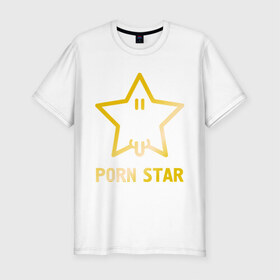 Мужская футболка премиум с принтом Porn Star в Курске, 92% хлопок, 8% лайкра | приталенный силуэт, круглый вырез ворота, длина до линии бедра, короткий рукав | звезда | кино | сниматься | фильмы