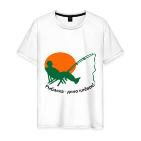 Мужская футболка хлопок с принтом Рыбалка - клёвое дело! в Курске, 100% хлопок | прямой крой, круглый вырез горловины, длина до линии бедер, слегка спущенное плечо. | дело клевое | прикольные | рисунок | рыбалка