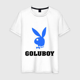 Мужская футболка хлопок с принтом Goluboy в Курске, 100% хлопок | прямой крой, круглый вырез горловины, длина до линии бедер, слегка спущенное плечо. | play boy | playboy | гомик | гомосек | меньшинства | нетрадиционная ориентация | плейбой