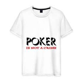 Мужская футболка хлопок с принтом Poker Is Not A Crime в Курске, 100% хлопок | прямой крой, круглый вырез горловины, длина до линии бедер, слегка спущенное плечо. | not a crime | poker | не преступление | покекер | преступление