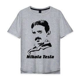 Мужская футболка хлопок Oversize с принтом Nikola Tesla в Курске, 100% хлопок | свободный крой, круглый ворот, “спинка” длиннее передней части | nikola tesla | знаменитая личность | знаменитость | никола тесла | портрет | тесла | ученый | физик