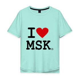 Мужская футболка хлопок Oversize с принтом I love MSK (Moscow) в Курске, 100% хлопок | свободный крой, круглый ворот, “спинка” длиннее передней части | i love | moscow | russia | москва | россия | столица | я люблю москву