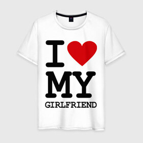 Мужская футболка хлопок с принтом I love my girlfriend в Курске, 100% хлопок | прямой крой, круглый вырез горловины, длина до линии бедер, слегка спущенное плечо. | girlfriend | i love | i love girlfriend | love