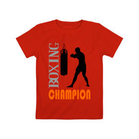 Детская футболка хлопок с принтом Boxing champion в Курске, 100% хлопок | круглый вырез горловины, полуприлегающий силуэт, длина до линии бедер | емельяненко