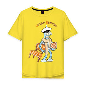 Мужская футболка хлопок Oversize с принтом Ostap Bender в Курске, 100% хлопок | свободный крой, круглый ворот, “спинка” длиннее передней части | Тематика изображения на принте: bender | futurama | бендер | футурама